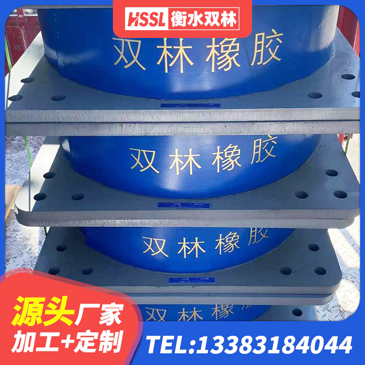 临桂区建筑水平力分散隔震支座生产厂家 临桂区LNR1400支座厂家 临桂区隔震层支座源头工厂 临桂区HDR1400高阻尼支座源头工厂 - 第4张