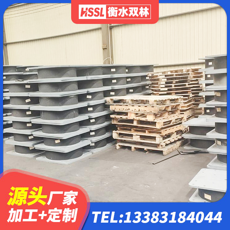 临桂区隔振橡胶隔震支座什么价格 临桂区建筑高阻尼隔振橡胶隔震支座生产厂家 临桂区建筑铅芯减隔震支座源头工厂 临桂区建筑楼梯叠层橡胶隔震支座源头工厂 - 第5张
