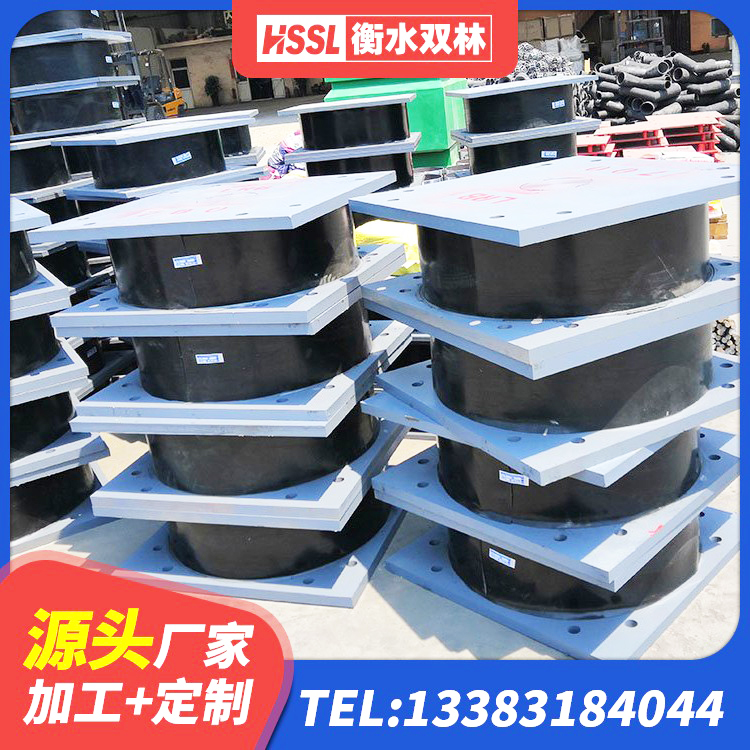 临桂区隔振橡胶隔震支座什么价格 临桂区建筑高阻尼隔振橡胶隔震支座生产厂家 临桂区建筑铅芯减隔震支座源头工厂 临桂区建筑楼梯叠层橡胶隔震支座源头工厂 - 第2张