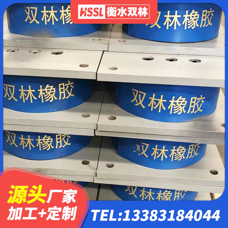 临桂区LRB400成品铅芯隔震支座生产厂家 临桂区LNR铅芯橡胶隔震支座厂家 临桂区LNR天然隔震支座厂家电话 临桂区建筑钢结构支座厂家 - 第4张