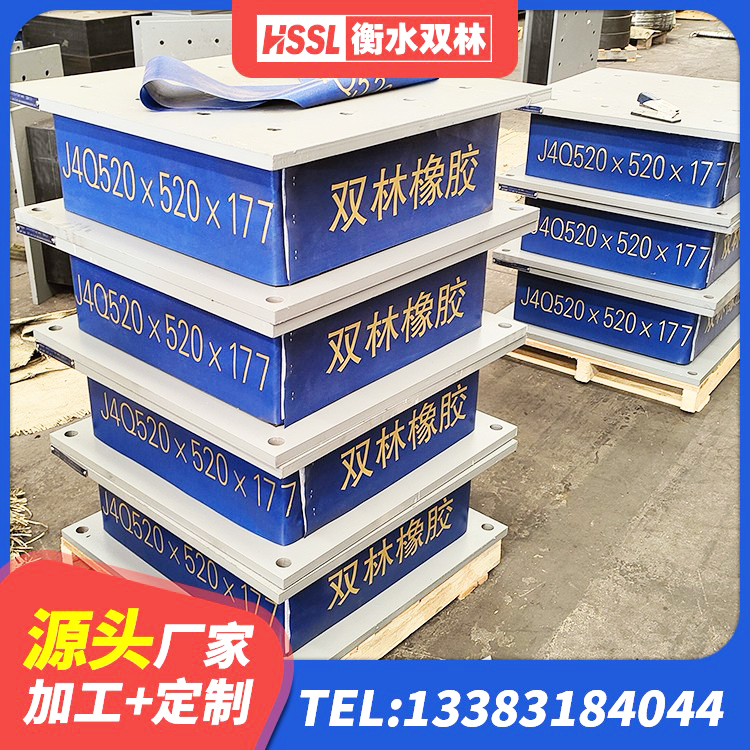 临桂区LNR橡胶隔震支座D800厂家 临桂区LRB400橡胶隔震支座什么价格 临桂区预制楼梯隔震支座源头工厂 临桂区橡胶减隔震支座厂家 - 第4张