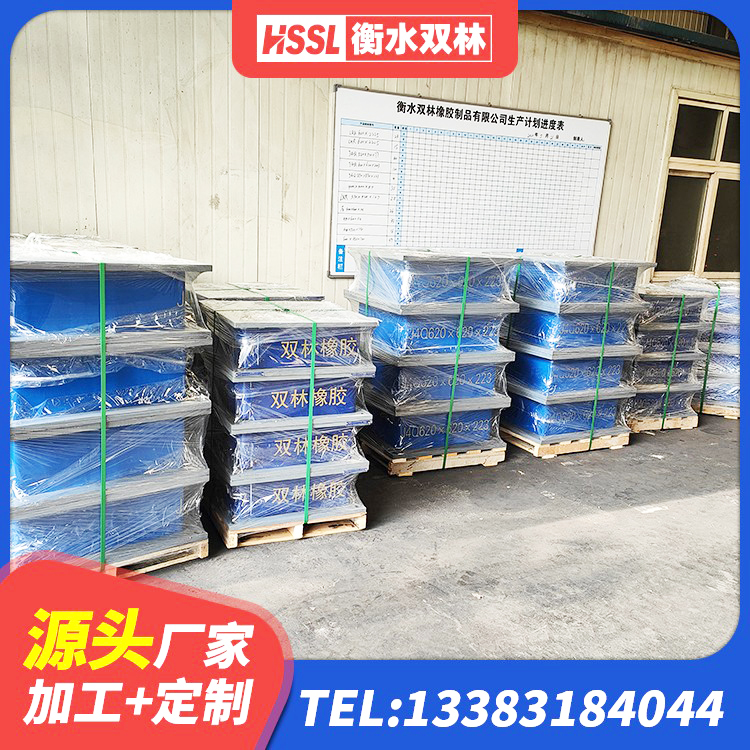 临桂区HDR800高阻尼橡胶隔震支座生产厂家 临桂区房建橡胶隔震支座源头工厂 临桂区楼梯橡胶隔震支座什么价格 临桂区水平力分散支座 - 第7张