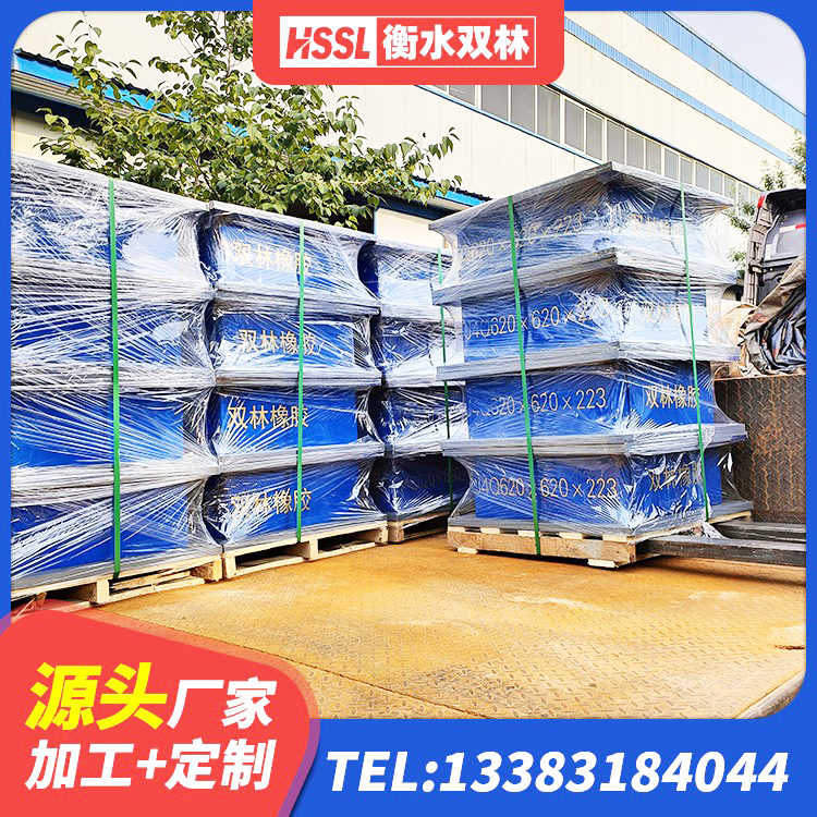 临桂区建筑高楼橡胶隔震支座源头工厂 临桂区高阻尼隔震支座HDR600生产厂家 临桂区LRB1500铅芯隔震支座多少钱 临桂区LNR1100支座多少钱 - 第2张