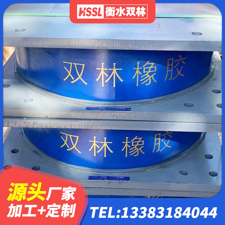 临桂区LRB建筑隔震支座多少钱 临桂区LNR700天然橡胶支座生产厂家 临桂区高阻尼橡胶隔震支座HDR600厂家 临桂区LNR1400天然隔震支座什么价格 - 第5张