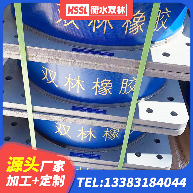 临桂区HDR800高阻尼橡胶隔震支座生产厂家 临桂区房建橡胶隔震支座源头工厂 临桂区楼梯橡胶隔震支座什么价格 临桂区水平力分散支座 - 第4张