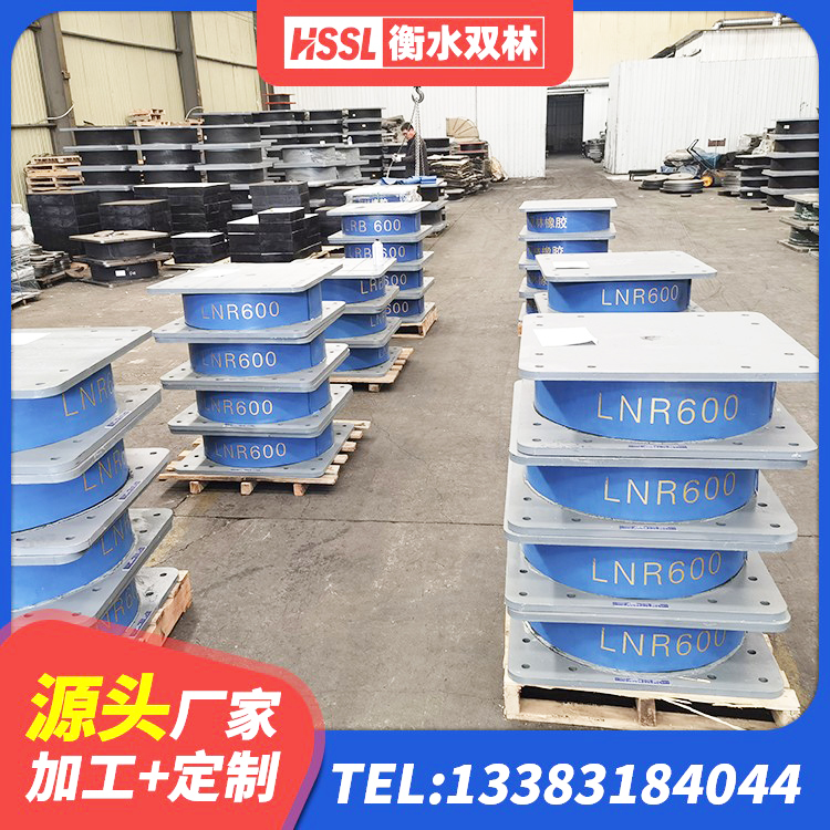 临桂区高阻尼叠层隔震支座厂家 临桂区建筑矩形高阻尼橡胶隔震支座厂家 临桂区LRB橡胶隔震支座600(II型)生产厂家 临桂区LRB400成品铅芯橡胶隔震支座厂家 - 第6张