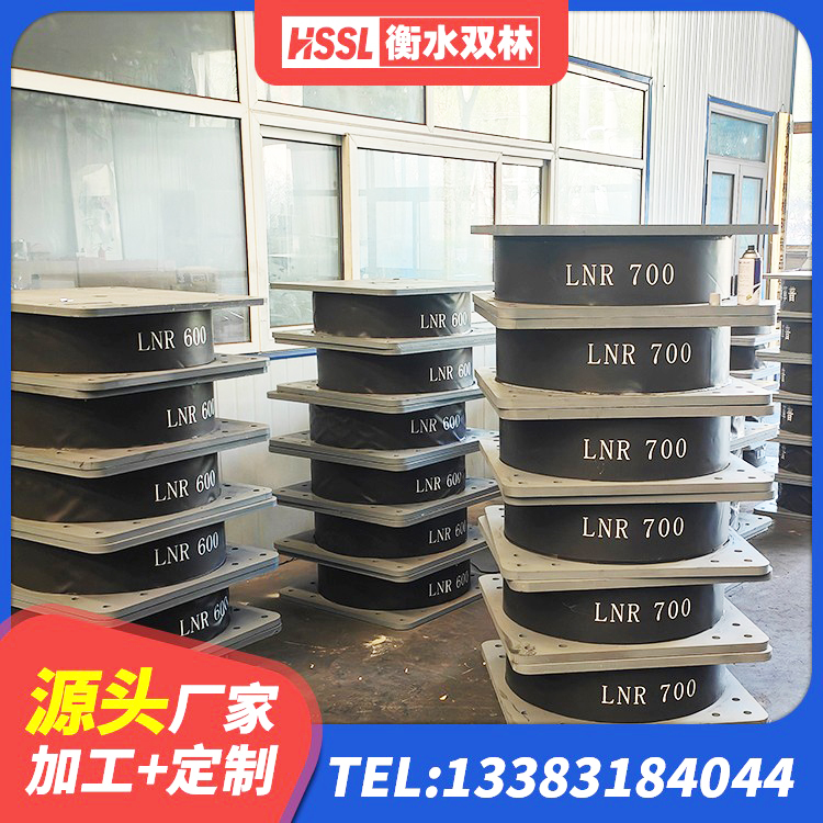 临桂区工程中的隔震支座 临桂区建筑防震隔震支座 临桂区房建橡胶隔震支座 临桂区高阻尼隔震支座报价 - 第3张