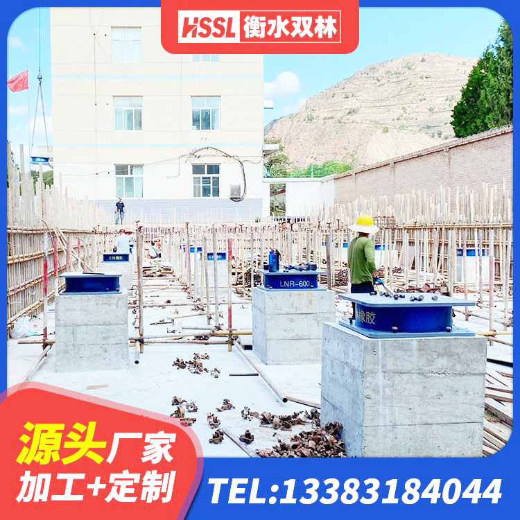 临桂区建筑橡胶支座价格 临桂区减震抗震支座生产厂家 临桂区LNR水平力分散力型橡胶隔震支座 临桂区LNR800支座 - 第10张
