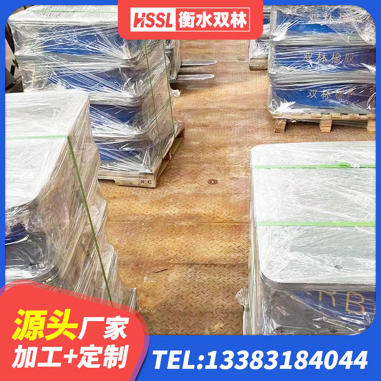 临桂区隔振橡胶隔震支座什么价格 临桂区建筑高阻尼隔振橡胶隔震支座生产厂家 临桂区建筑铅芯减隔震支座源头工厂 临桂区建筑楼梯叠层橡胶隔震支座源头工厂 - 第1张