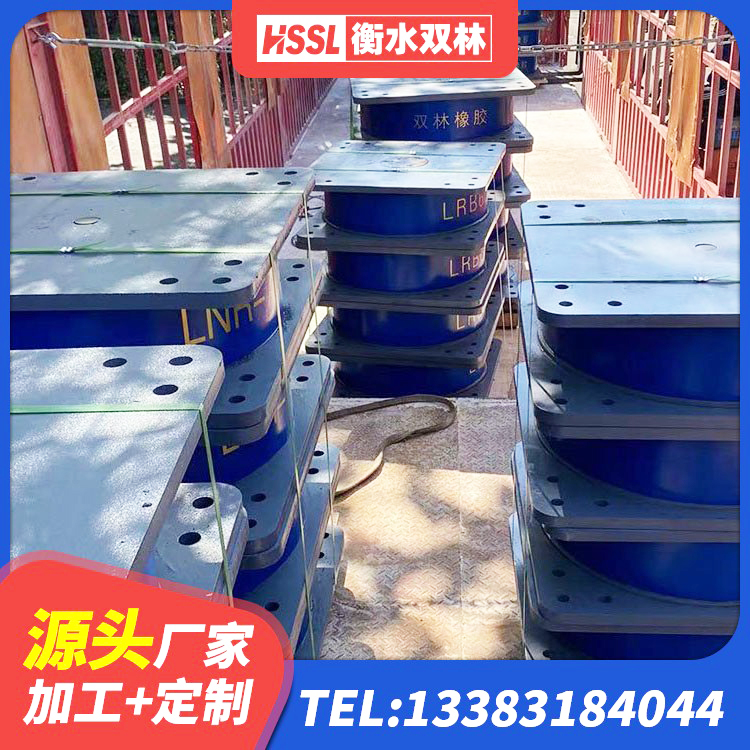 临桂区基础隔震支座源头工厂 临桂区高阻尼橡胶高支座源头工厂 临桂区方形隔震支座生产厂家 临桂区铅芯橡胶隔震支座装置生产厂家 - 第5张