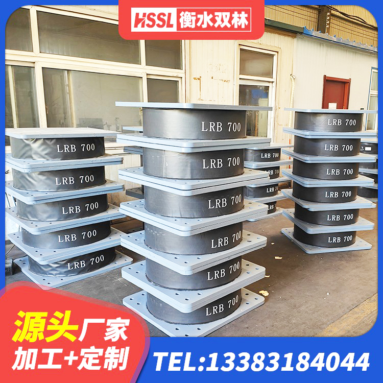 临桂区建筑橡胶支座价格 临桂区减震抗震支座生产厂家 临桂区LNR水平力分散力型橡胶隔震支座 临桂区LNR800支座 - 第5张