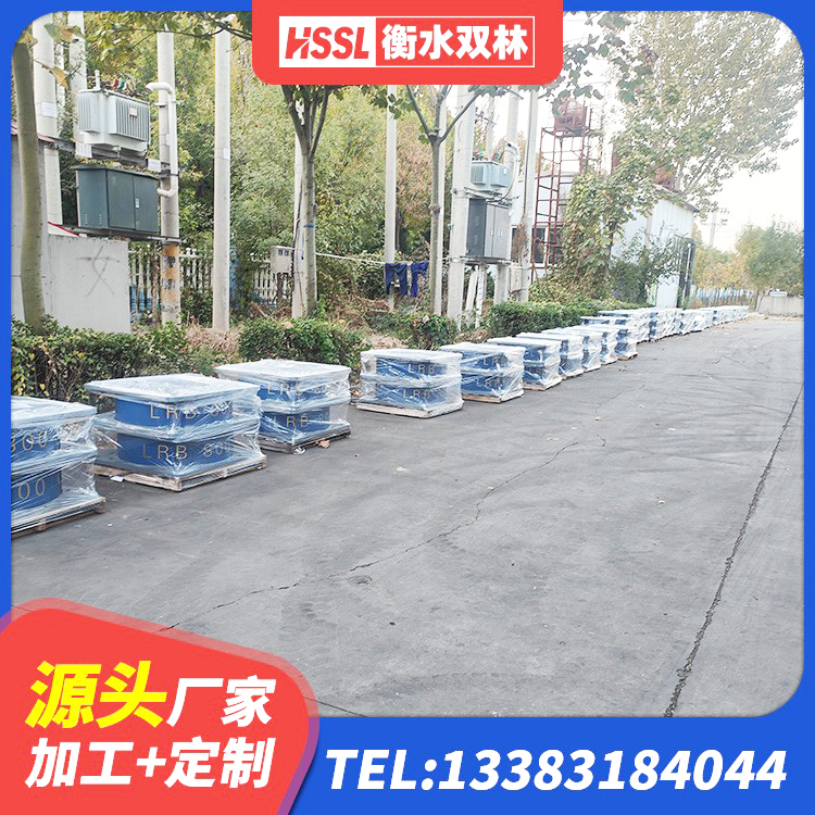 临桂区基础隔震支座源头工厂 临桂区高阻尼橡胶高支座源头工厂 临桂区方形隔震支座生产厂家 临桂区铅芯橡胶隔震支座装置生产厂家 - 第3张