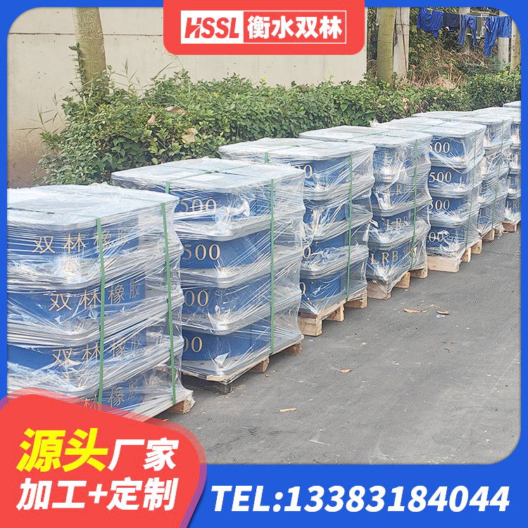 临桂区橡胶隔震支座LNR-700生产厂家 临桂区抗震式橡胶支座价格 临桂区HDR900高阻尼建筑隔震支座源头工厂 临桂区隔震支座LRB900生产厂家 - 第1张