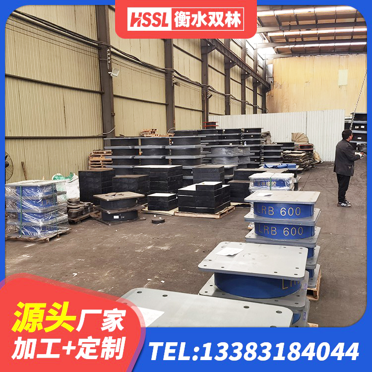 临桂区建筑橡胶支座价格 临桂区减震抗震支座生产厂家 临桂区LNR水平力分散力型橡胶隔震支座 临桂区LNR800支座 - 第3张