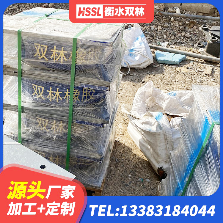 临桂区工程中的隔震支座 临桂区建筑防震隔震支座 临桂区房建橡胶隔震支座 临桂区高阻尼隔震支座报价 - 第4张